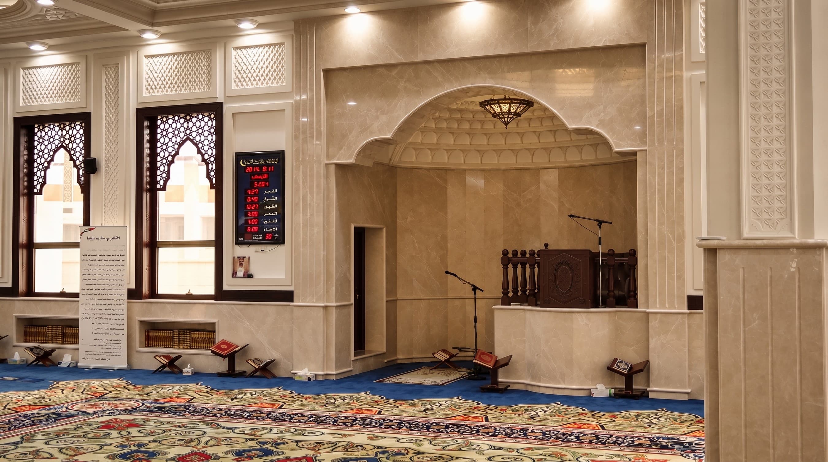 Mehrab Details