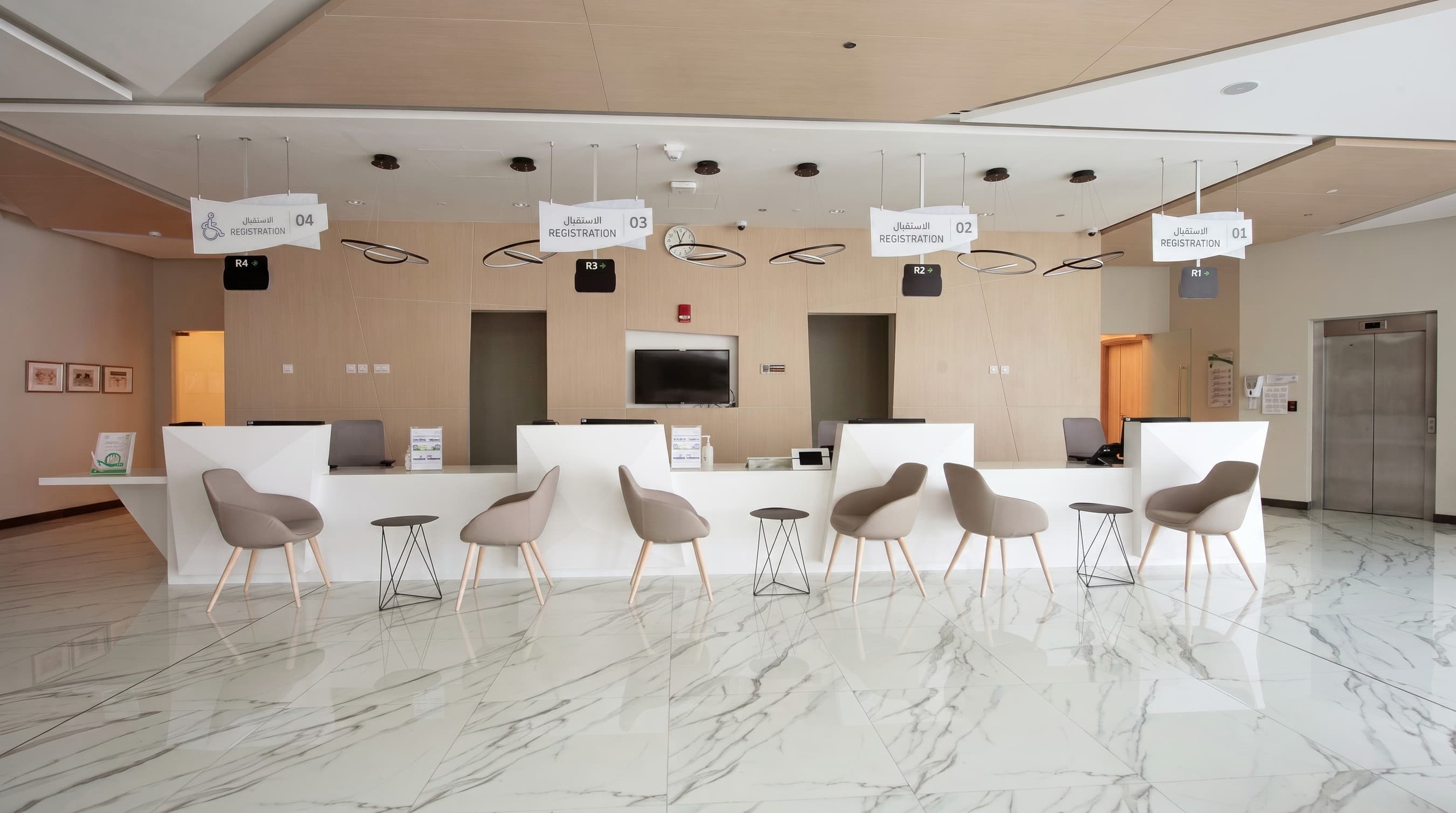 Registration Reception