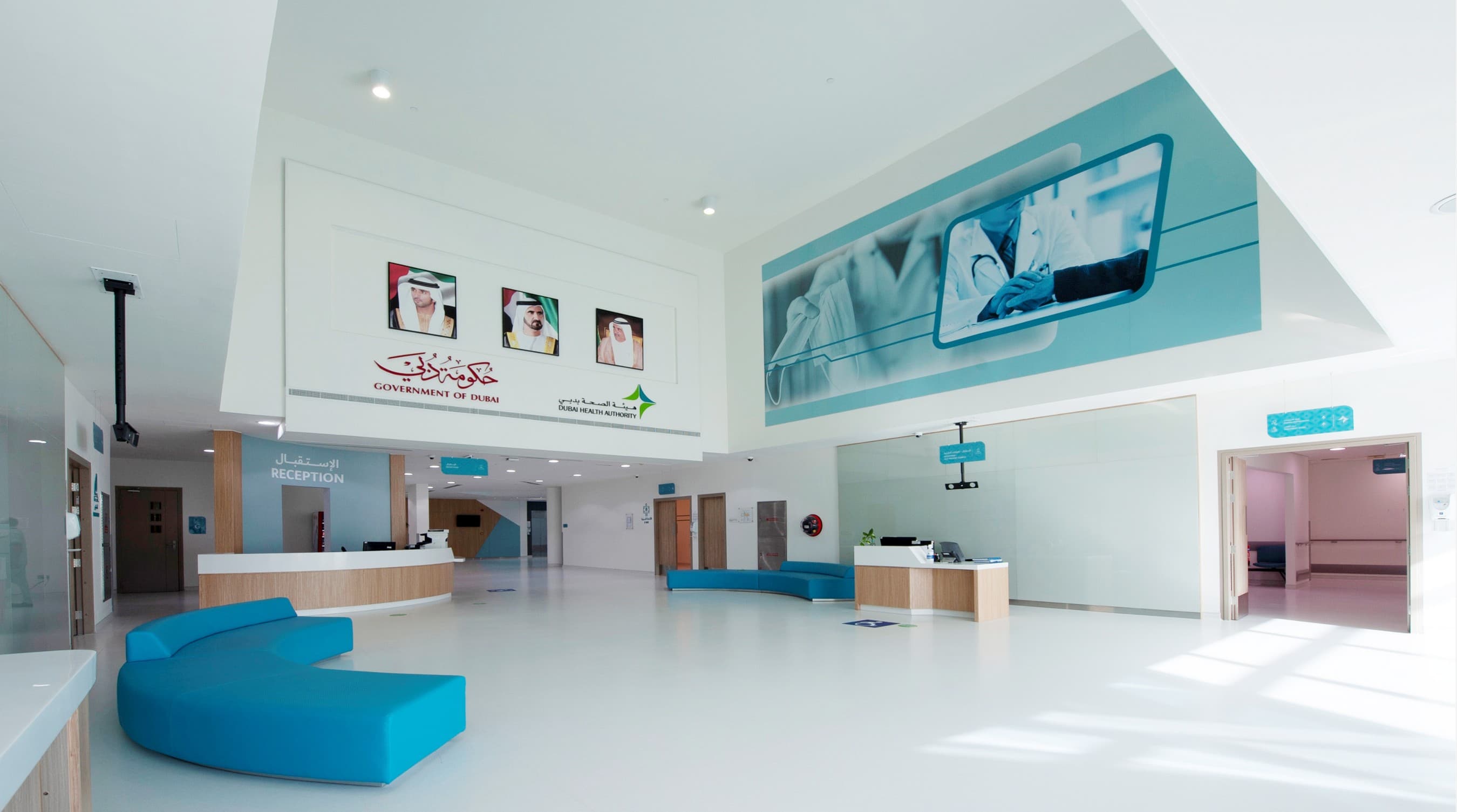Reception Lobby