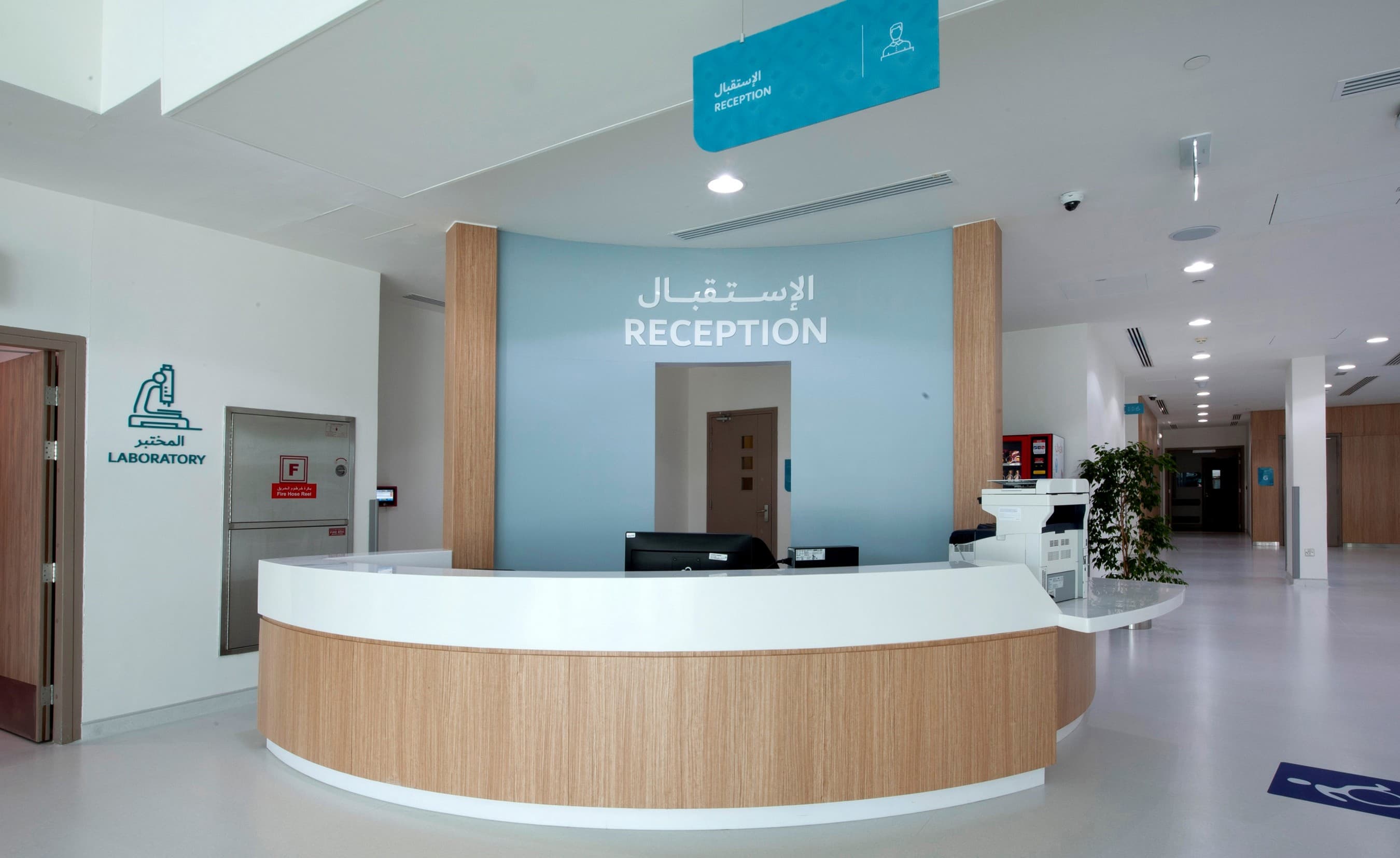 Reception